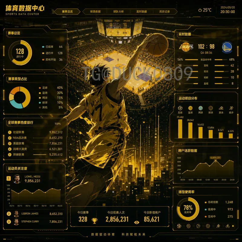完整2026美加墨世界杯夺冠热门一览：谁将问鼎新大陆